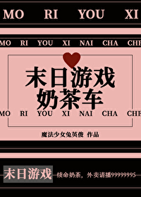 ĩ����Ϸ�̲賵