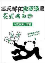 ÿ�춼�����޳��ﻨʽϴ��