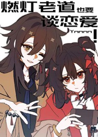 [����ͬ��] ȼ���ϵ�ҲҪ̸����