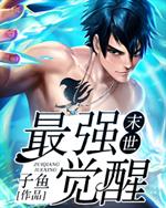 ĩ����ǿ����