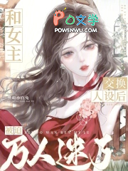 ��Ů����������󣬱�����������