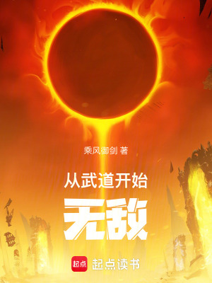 �������ʼ�޵�