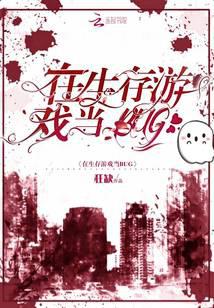 ��������Ϸ��BUG