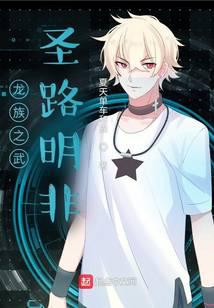 ����֮��ʥ·����