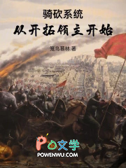 骑砍系统:从开拓领主开始