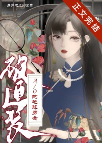 �����˱���װA/O�ĵ�����Ů