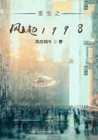 ����֮����1998