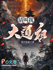 请叫我大道祖