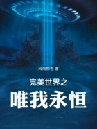 ��������֮Ψ������