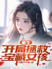 我成了数码宝贝,每个月换个世界