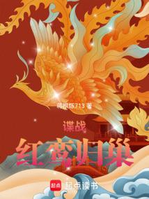 ��ս�����鳲