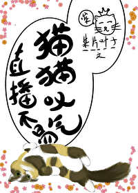 ֱ�����ף�èè̾��