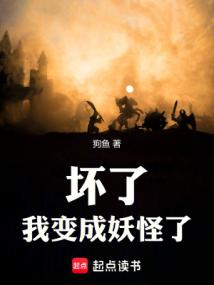 妖魔乱世,我人籍怎么没了?