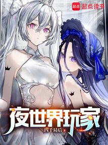 我,内测服最终BOSS!