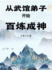 重生魔王少女不会邂逅大叔勇者