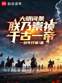 �������������˳�����ǧ��һ�ۣ�