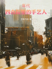 ������ĺ�Ժ���������