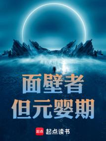 ����ߣ���ԪӤ��