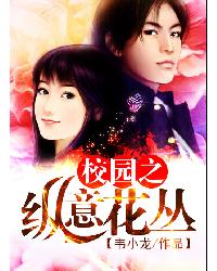 У԰֮���⻨��