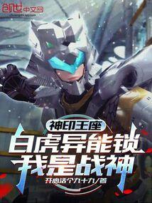 ��ӡ�������׻�������������ս��