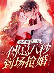 倒贴惨死后,我攀上京圈太子爷!