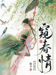 二嫁病娇王爷,侯门嫡女她贏麻了