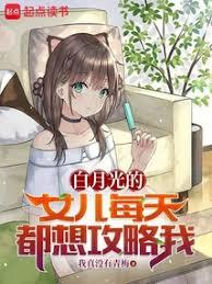 別闹,你妈真是我的好姐姐