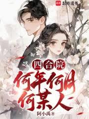 �ĺ�Ժ��������º�ĳ��