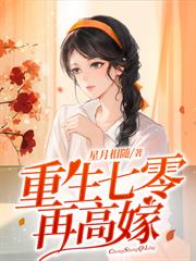 心颤腿软,八零相亲隐形大佬