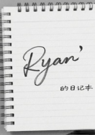 Ryan的日记本(骨科)