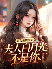 团宠崽崽奶呼呼