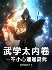 开局签到大宗师