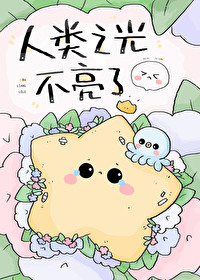 我对怪物的引力超绝!