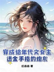 ũ��һƷ����