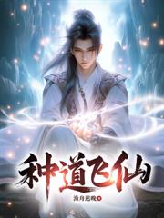 激活男神系统的我被倒追很正常吧?