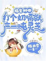 穿书成五个哥哥的掌心娇