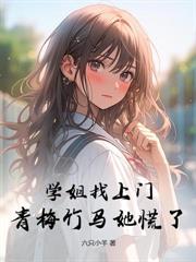 隐退十年后,我一周一首金曲霸榜全球