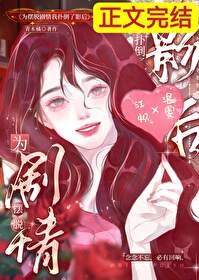 Ϊ���Ѿ������˵���Ӱ��