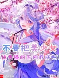 ��Ҫ������Ů�ĺ����ع�����˰�