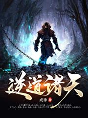 玄幻:镇守剑阁!我是主角投资人