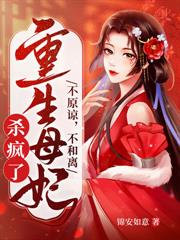 装娇弱扮深情,清冷权臣拿命宠