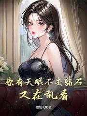 中医:直播看病观众都慌了