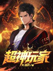 网游:重生在藏剑山庄当老六