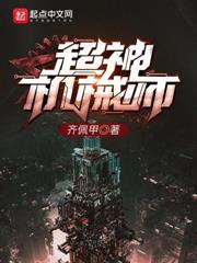 ����ս��������SSS���츳��