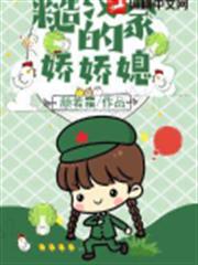 反盗墓:国宝专案组