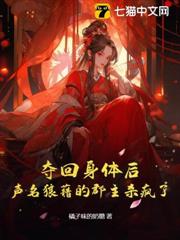 七零辣妻一撒娇,硬汉老公乖乖宠