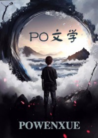 强制宠爱!疯批大佬真香后求亲亲