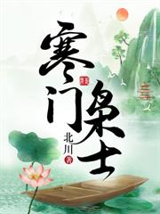 父皇,你的江山社稷儿臣接管了!