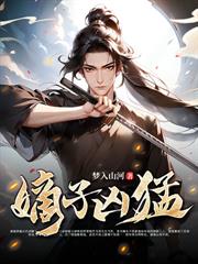 逍遥小县令,开局皇帝微服私访