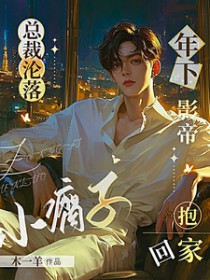 �ܲ�����Сȳ�ӣ�����Ӱ�۱��ؼ�